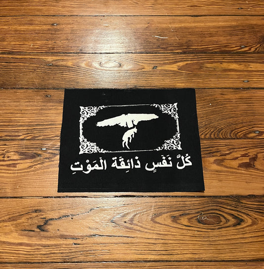 EVERY SOUL SHALL TASTE DEATH BACKPIECE