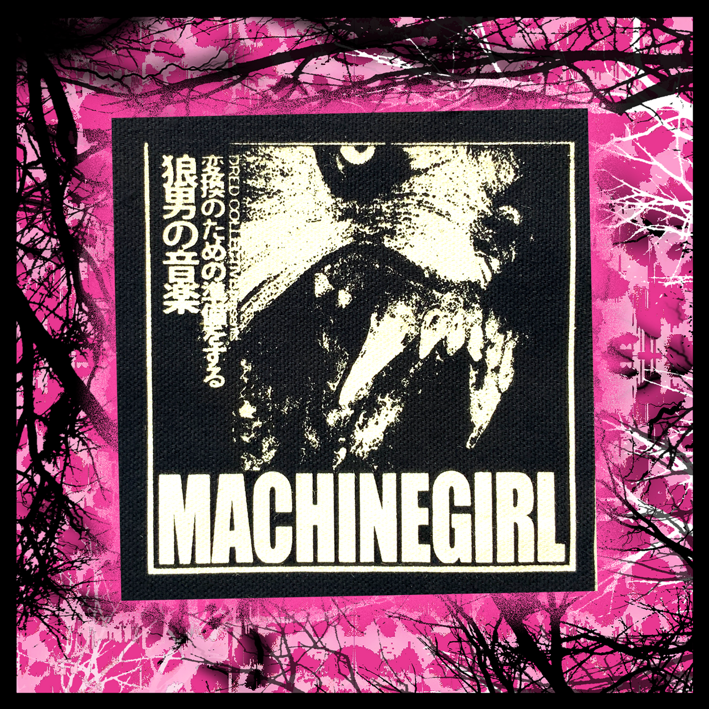 MACHINEGIRL PATCH